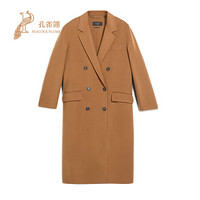 MaxMara/麦丝玛拉2021新款女士TORBOLE翻领双层纯羊毛双排扣大衣 粉红色 38