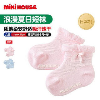 MIKIHOUSE婴儿袜子日本制浪漫夏日短袜12-9603-829 粉色 15CM-17CM