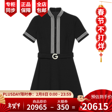 GUCCI古驰女装短袖连衣裙2021新款轻质羊毛绉绸优雅清新亮丽G搭扣腰带 643352 ZAFGT 1043   黑色 44