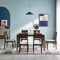 QuanU 全友 126205C 实木餐桌+餐椅*4