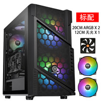 Tt(Thermaltake)Commander C31TG 机箱水冷电脑主机(20cmARGB风扇*2/静音风扇*1/钢化玻璃侧透/宽广机架)