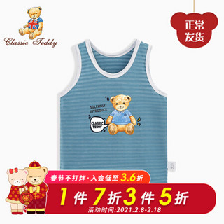 精典泰迪Classic Teddy童装儿童背心男童T恤宝宝上衣外出服 微笑熊横条提花-暗绿 90