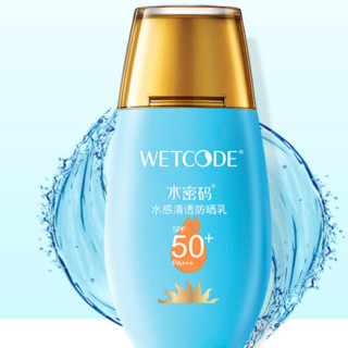 WETCODE 水密码 水感轻透防晒乳 SPF50+ PA+++ 40g