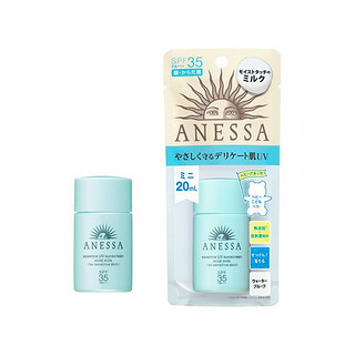 ANESSA 安热沙 2018年版水能精华防晒乳 SPF35 PA+++ 亲肤型 20ml