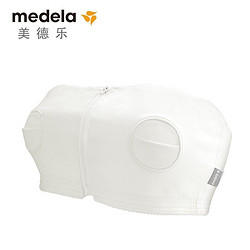 medela 美德乐 百依吸乳胸衣免手扶文胸