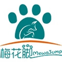 mewajump/梅花脚