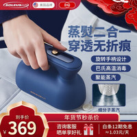 家用挂烫机如何选择?哪些参数最重要?看这篇选购攻略就够了