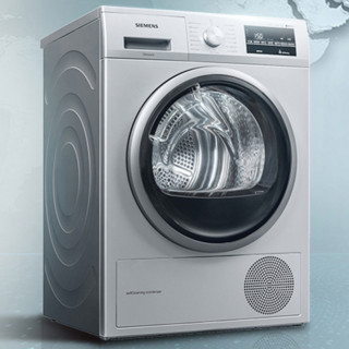 SIEMENS 西门子 WM10N1C80W+WT47W5681W 热泵式洗烘套装 银色