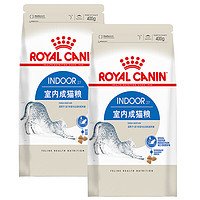 ROYAL CANIN 皇家 I27室内成猫猫粮 400g*2袋