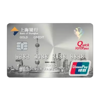 Bank of Shanghai 上海银行 财政公务系列 信用卡金卡