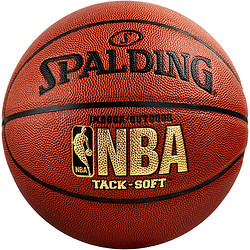 SPALDING 斯伯丁 NBA经典系列 PU篮球 74-607Y 深橘色 7号/标准