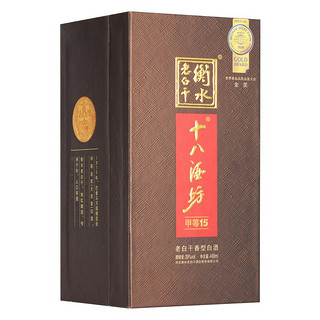 衡水老白干 十八酒坊 甲等15 39%vol 老白干香型白酒 480ml 单瓶装