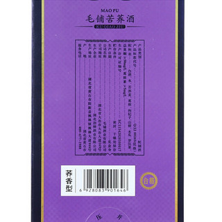 MAO PU 毛铺 紫荞酒 45%vol 荞香型白酒 500ml*6瓶 整箱装