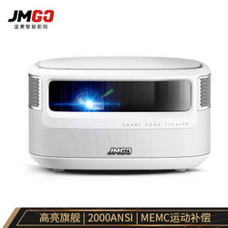  JmGO 坚果 J9 投影机 白色