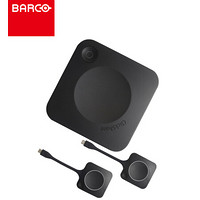 巴可（BARCO）可立享 CX-20 无线投屏器 一键投屏 无需下载软件 安全可靠 多种连接模式