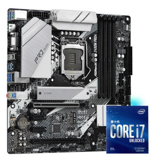 ASRock 华擎 Z490M Pro4 ATX主板（intel LGA1200、Z490）+英特尔 酷睿i7-10700KF CPU套装