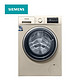 SIEMENS 西门子 XQG90-WN42A1X31W 洗烘一体机 9kg