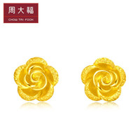 周大福(CHOW TAI FOOK)玫瑰花足金黄金耳钉 EOF188 118 约1.9g