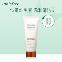 悦诗风吟 Innisfree 净透细嫩氨基酸洁颜乳洗面奶 温和清洁保湿洁面膏150ml