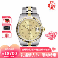 帝舵(TUDOR)-王子系列日历型 74033-62473香槟色阿拉伯数字 自动机械男表 74033-62473香槟色阿拉伯数字