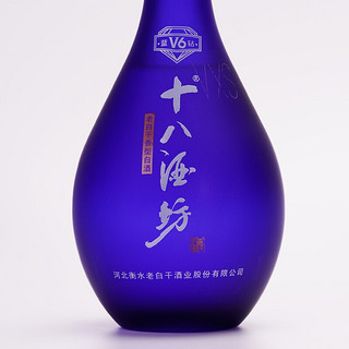 十八酒坊 蓝钻 V6 40%vol 老白干香型白酒 480ml*4瓶 整箱装