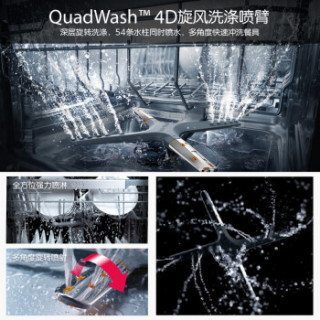 LG QuadWash致净系列 洗碗机
