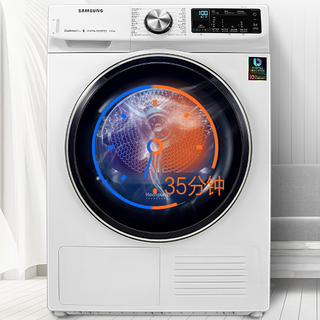 SAMSUNG 三星 明眸·黑水晶系列 WW1WN64FTBW/SC+DV90N63636W/SC 热泵式洗烘套装 白色