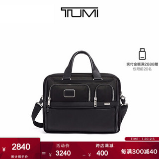 TUMI/途明Alpha 3 系列时尚商务可拓展男士手提电脑包公文包 黑色/02603141DCH3