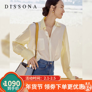 DISSONA 迪桑娜 摩洛哥系列2020新款单肩包女时尚撞色水桶包女 浅灰色