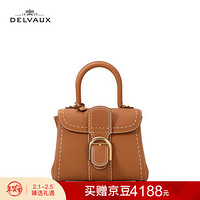 DELVAUX 德尔沃 女包奢侈品包包单肩斜挎手提包经典系列迷你手袋 Brillant外缝线新年礼物 焦糖色