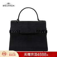 DELVAUX Tempete系列 包包女包斜挎奢侈品新品单肩包大号新年礼物 黑色