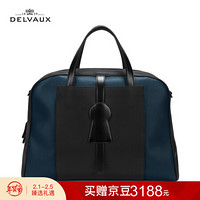 DELVAUX 包包奢侈品男士手提包旅行包 Magritte系列 新年礼物 藏青黑色拼色