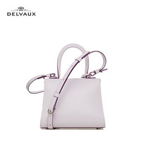 DELVAUX 女包奢侈品包包单肩斜挎手提包迷你 Brillant系列 新年礼物 20秋冬薰衣粉