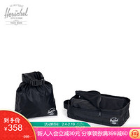 HERSCHEL SUPPLY Travel Organizers 旅行收纳四件套 收纳盒10472 黑色