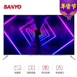 三洋（SANYO）55CE5575A2  55英寸  4K全面屏智能语音电视