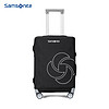 Samsonite 新秀丽 拉杆箱套旅行箱套行李箱保护套可折叠HC1*09004黑色小号