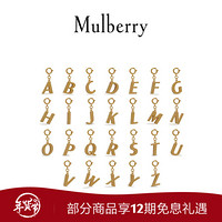 Mulberry/玛珀利 秋冬新款 金属感英文字母钥匙环 金色 RK5510/669N188  字母P