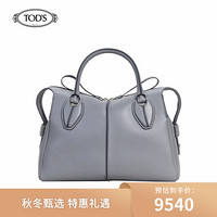 托德斯 TOD'S   女士托德斯 TOD'S D-Styling 中号手袋 礼盒礼品 灰色 M