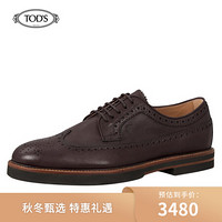 托德斯 TOD'S 男士牛皮系带鞋 礼盒礼品 棕色 42.5