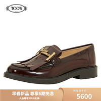 托德斯 TOD'S 2021早春 女士牛皮乐福鞋 XXW59C0DU10SHA 酒红色 38