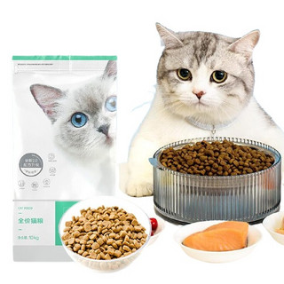 全价猫粮3.0 宠物主粮幼猫成猫全价猫粮 10kg