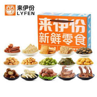 LYFEN 来伊份 新鲜100分零食礼盒E款一整箱