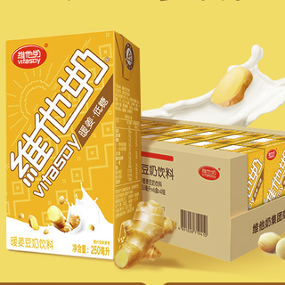 vitasoy 维他奶 暖姜豆奶饮料 250ml*24盒