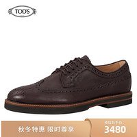 TOD'S 男鞋 男士牛皮商务系带鞋 棕色 42