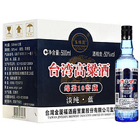 五缘湾 绵柔10窖藏 淡纯·蓝 50%vol 浓香型白酒 500ml*12瓶 整箱装