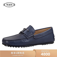 TOD'S 托德斯 男士City系列牛皮经典豆豆鞋 XXM0LR0CT50D90A 蓝色 41