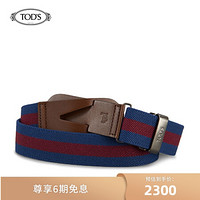 TOD'S 托德斯 2021年早春男士LOGO印花帆布真皮腰带 XCMCP770100J21A 米黄/蓝色 110厘米