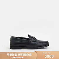 TOD'S 托德斯 2021早春新品男士新款牛皮经典乐福鞋 XXM17C0EA60D90 黑色 40.5