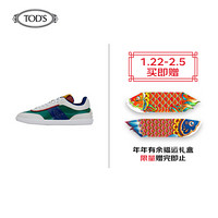 托德斯 TOD'S 2021早春新品 男士牛皮运动鞋 绿/蓝色 45.5