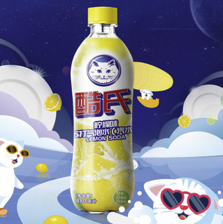 KUOS 酷氏 白猫联名款 苏打气泡水 柠檬味 480ml*6瓶